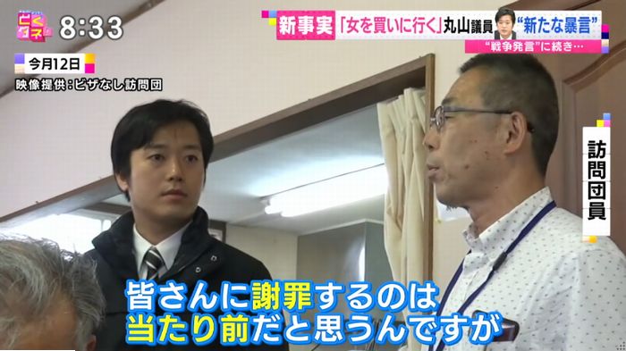 バイキングのキャプ21