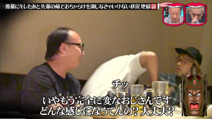 水曜日のダウンタウンのキャプ180