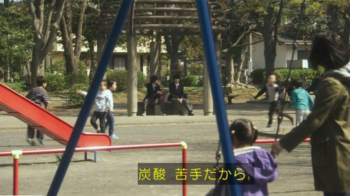 腐女子うっかりゲイに告るのキャプ53