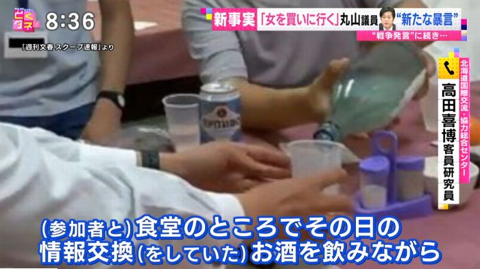 バイキングのキャプ33