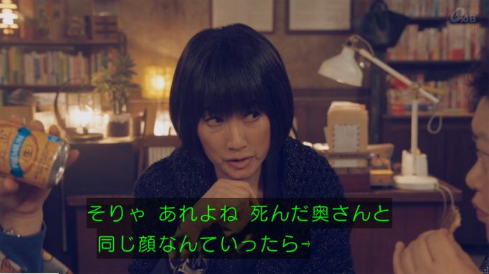 家政婦のミタゾノ 5話のキャプ479
