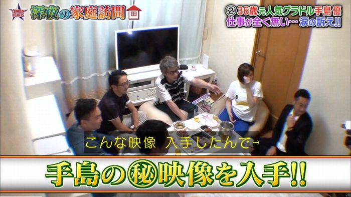 ロンドンハーツのキャプ1