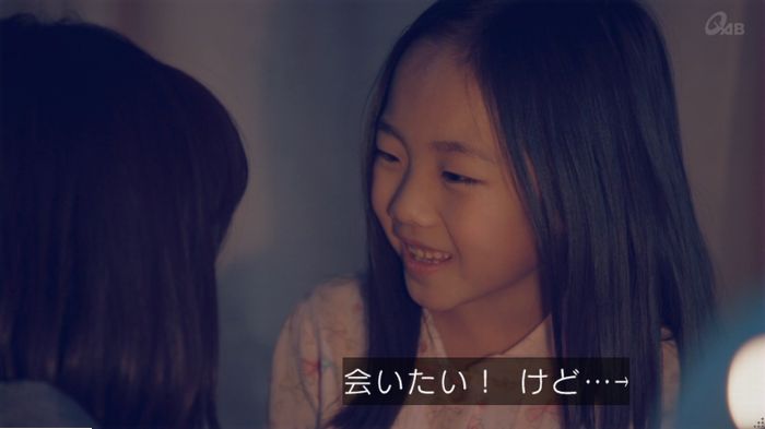 家政婦のミタゾノ 5話のキャプ433