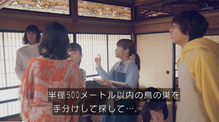 家政婦のミタゾノ 5話のキャプ568