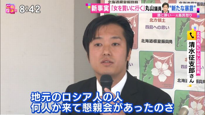 バイキングのキャプ88