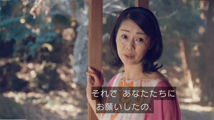 家政婦のミタゾノ 5話のキャプ141