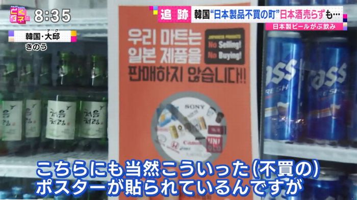 とくダネ!のキャプ46