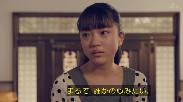家政婦のミタゾノ 5話のキャプ814