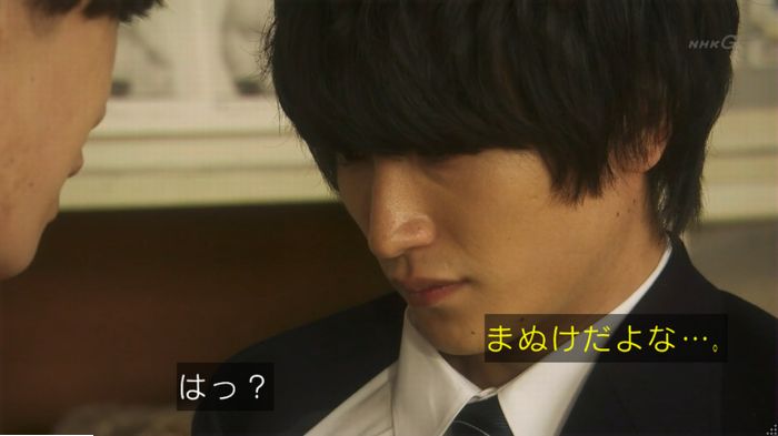 腐女子うっかりゲイに告るのキャプ179