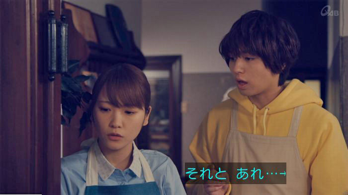 家政婦のミタゾノ 5話のキャプ783