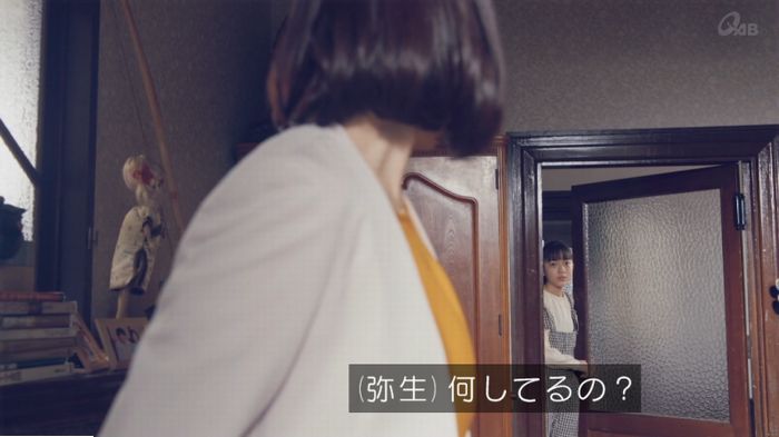 家政婦のミタゾノ 5話のキャプ267