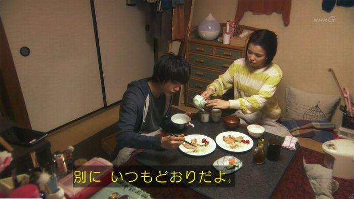 腐女子うっかりゲイに告るのキャプ106