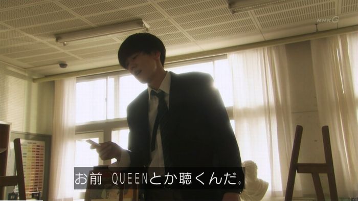 腐女子うっかりゲイに告るのキャプ188