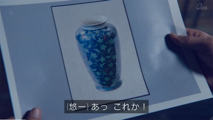 家政婦のミタゾノ 5話のキャプ641
