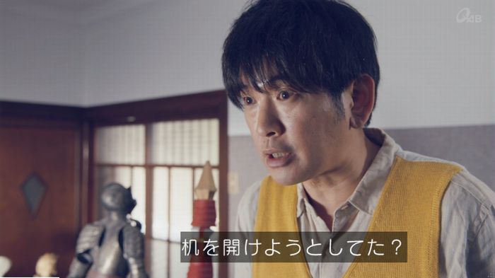 家政婦のミタゾノ 5話のキャプ281