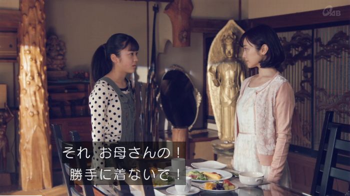 家政婦のミタゾノ 5話のキャプ506