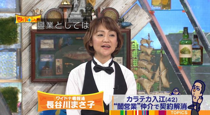 ワイドナショーのキャプ20