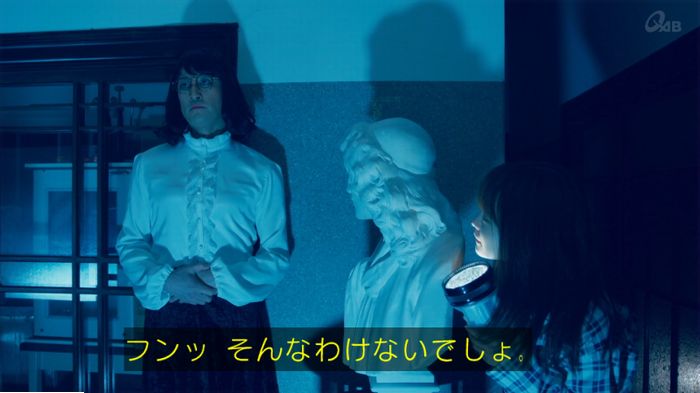 家政婦のミタゾノ 5話のキャプ466