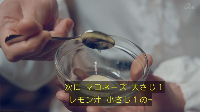 家政婦のミタゾノ 5話のキャプ318