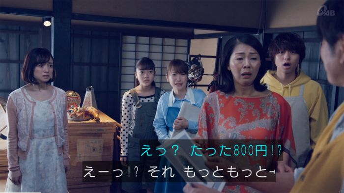家政婦のミタゾノ 5話のキャプ645