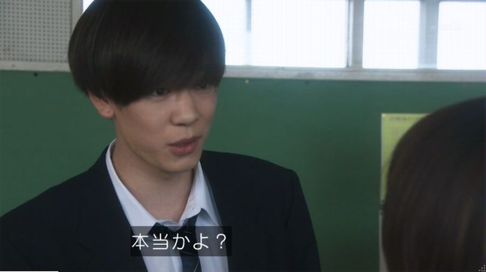 腐女子うっかりゲイに告るのキャプ278