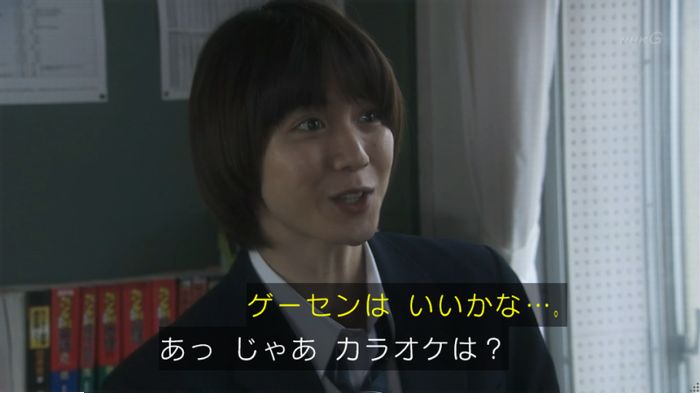 腐女子うっかりゲイに告るのキャプ222