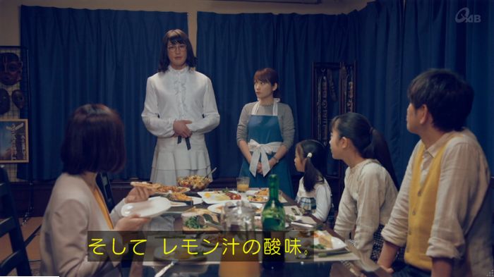 家政婦のミタゾノ 5話のキャプ324