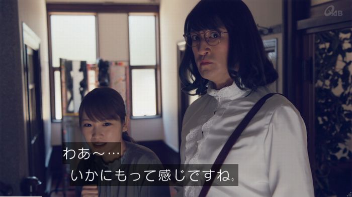 家政婦のミタゾノ 5話のキャプ106