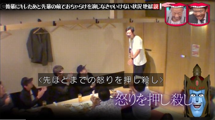 水曜日のダウンタウンのキャプ74