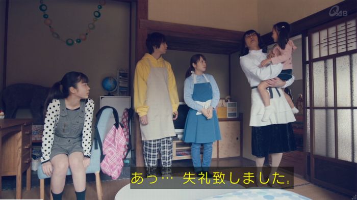 家政婦のミタゾノ 5話のキャプ542