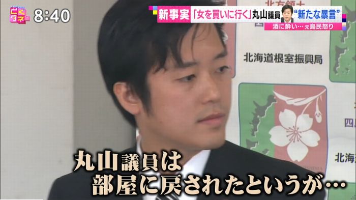 バイキングのキャプ59