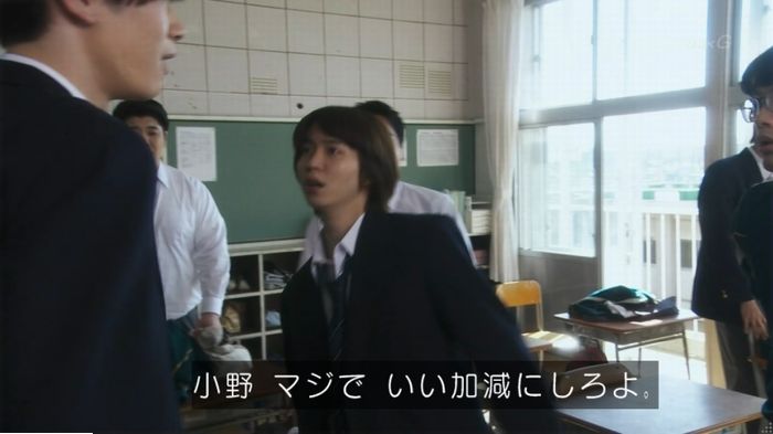 腐女子うっかりゲイに告るのキャプ274