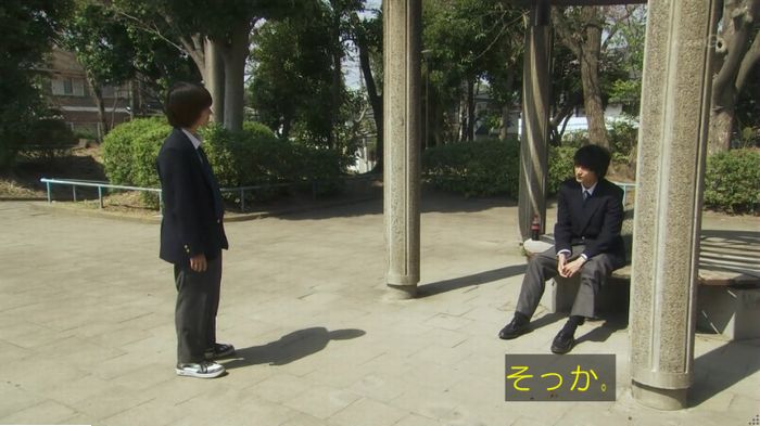 腐女子うっかりゲイに告るのキャプ87