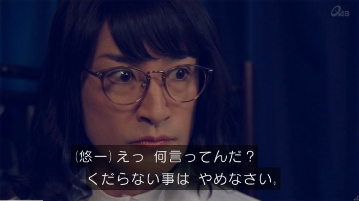 家政婦のミタゾノ 5話のキャプ304