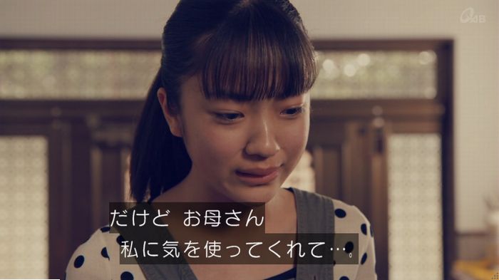 家政婦のミタゾノ 5話のキャプ821