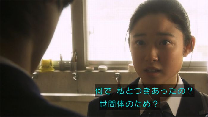 腐女子うっかりゲイに告るのキャプ146