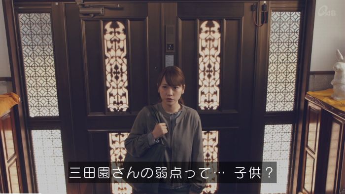 家政婦のミタゾノ 5話のキャプ103