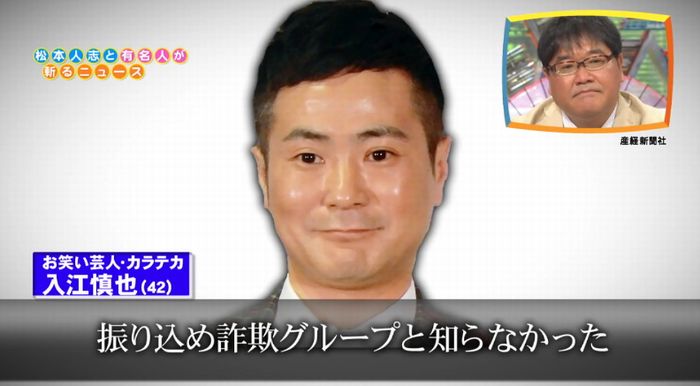 ワイドナショーのキャプ11