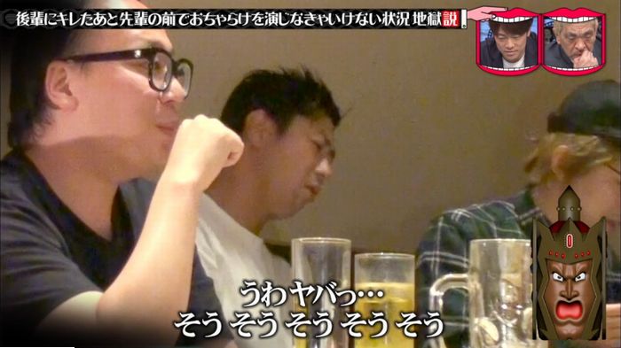 水曜日のダウンタウンのキャプ99