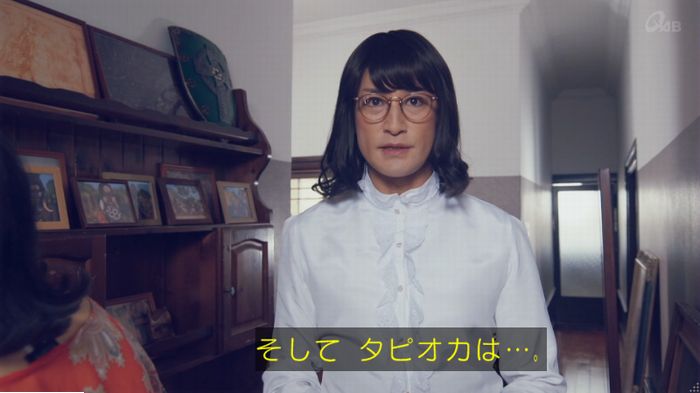 家政婦のミタゾノ 5話のキャプ613