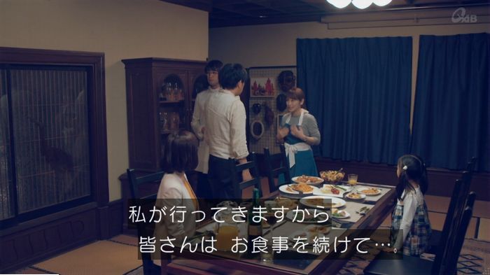 家政婦のミタゾノ 5話のキャプ367