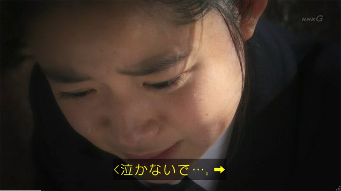 腐女子うっかりゲイに告るのキャプ339