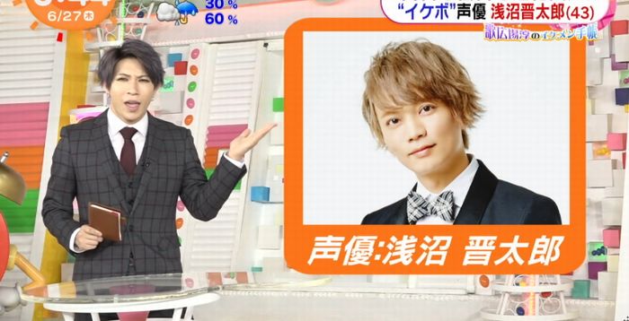 めざましテレビのキャプ2
