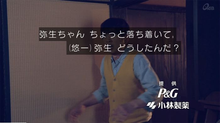 家政婦のミタゾノ 5話のキャプ622
