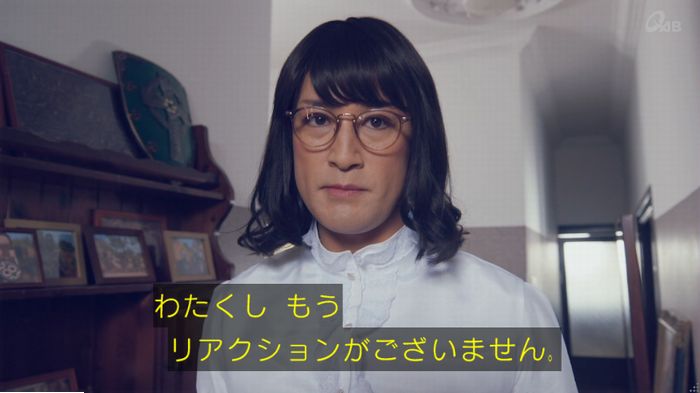 家政婦のミタゾノ 5話のキャプ617