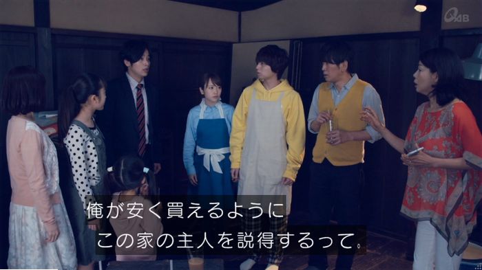 家政婦のミタゾノ 5話のキャプ740
