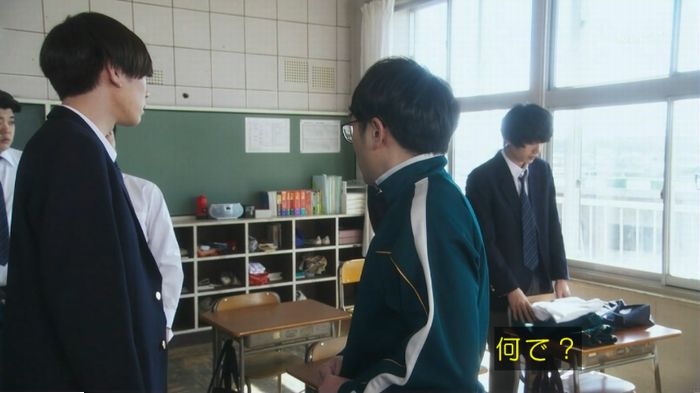腐女子うっかりゲイに告るのキャプ270