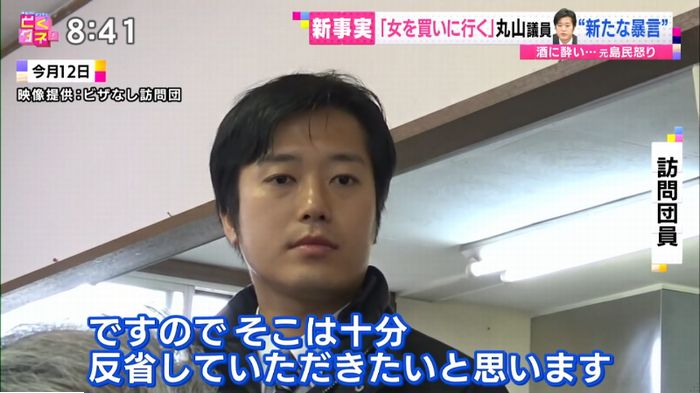 バイキングのキャプ66