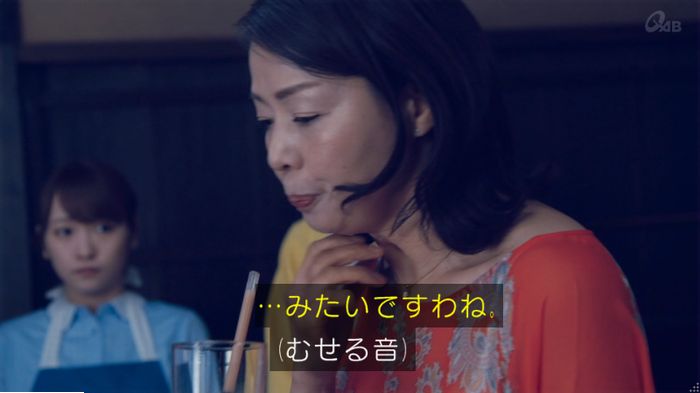 家政婦のミタゾノ 5話のキャプ721