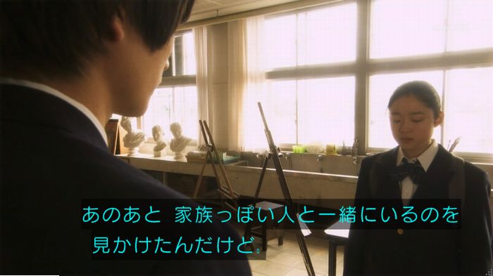腐女子うっかりゲイに告るのキャプ142